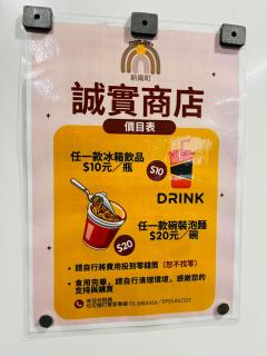 新南町sinnan space 桃園市民宿165號 - 3