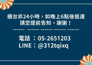 Romance Guest House - Dalin - 7