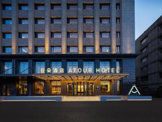 Beiling Park Taishan Road Atour Hotel - 6
