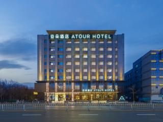 Beiling Park Taishan Road Atour Hotel - 4