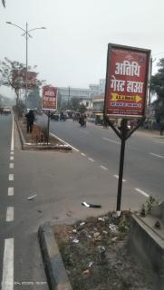 Atithi Guest House - 6