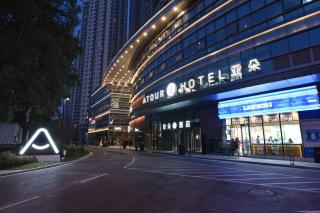 Atour S Hotel Shenyang Youth Street Vanke Centre - 0
