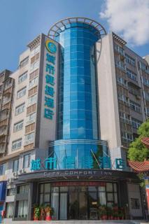 City Comfort Inn Ezhou Wuyue Plaza - 7