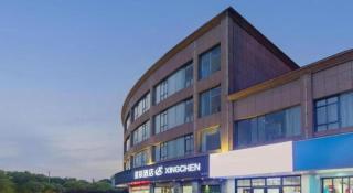 Borrman Hotel Suzhou Wujiang Zhongshan North Road Pedestrian Street - 5