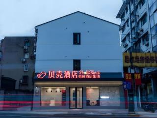 Shell Shanghai Yangpu District Pingliang Road Binjiang Hotel - 0