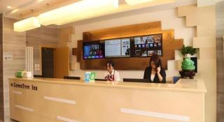 GreenTree Inn Beijing Shunyi Fengbo Metro Station - 9