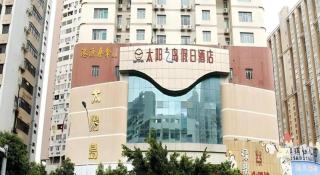 Sun Island Holiday Hotel - 6