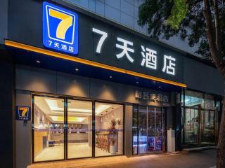 7 Days Inn Wuhan Dingziqiao Zhongnan Road Metro Station - 5
