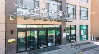 Xana Lite·Chengde Xinglong County - 3