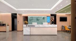 GreenTree Inn Harbin Central Avenue - 4