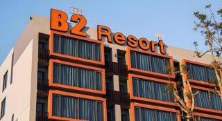 B2 Udon Thani Boutique and Budget Hotel - 7