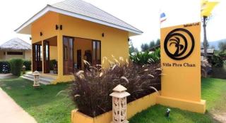 Villa Phra Chan Resort - 4