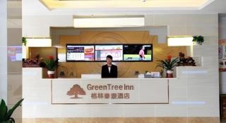 GreenTree Inn Hefei Government Cultural District South District Provincial Hospital Nanqu Hotel - 4