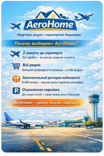 AeroHome Moldova- TAXI-PARKING - 9