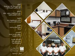 Al Thill Serviced Apartments الظل للشقق المخدومة - 8