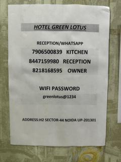 Hotel green Lotus - 9