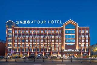 Atour Hotel Harbin Central Street Shangzhi Street - Harbin - 4