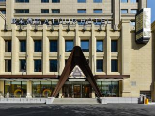 Atour Hotel Shenyang North Station - 0