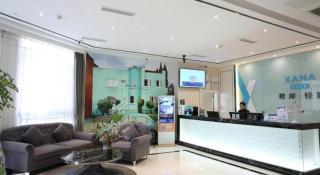 Xana Lite Neijiang Zizhong Shanghehui Branch - 3