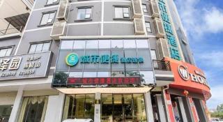 City Comfort Inn Nanning Wuming Xiangshan Avenue - 7
