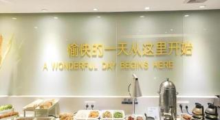 City Comfort Inn Wuzhou Mengshan Yong'an Acient City - 4