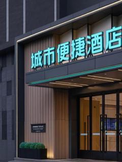 City Comfort Inn Nanchang Shuanggang Metro Station Finance University - 3