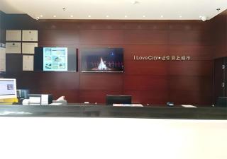 City Comfort Inn Tongren High-speed Railway Station - 1