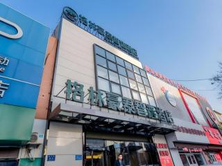GreenTree Inn Express Hebei Tangshan Guyan District Xinguang Road - 8
