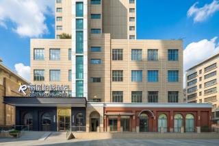 丽呈铂锐酒店广州市桥地铁站钻汇广场店 - 2