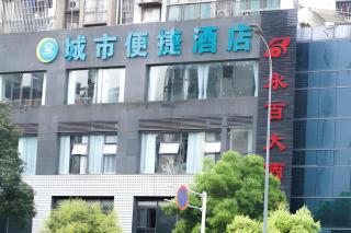 City Comfort Inn Chongqing Yongchuan Xuefu Avenue Wanda - 2