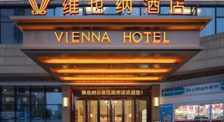 Vienna Hotel Guiyang Yunyan District Government - 3