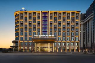 Days Hotel by Wyndham Changzhi Luzhou - 9