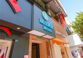 City Comfort Inn Haikou Zhongjie Road Walking Street - 5