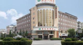 Vienna Hotel Jiangxi Shangrao Yiyang Railway Station Fangzhimin Avenue - 2