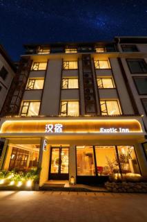 Zhangjiajie Han Exotic Inn - 0