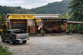 Chuu Pun Nature Stay - Your Perfect Getaway - 3