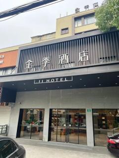 JI Hotel Shanghai Jinqiao Yunshan Road - 0