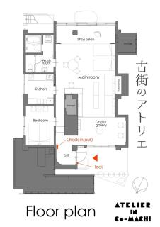 古街のアトリエ - 5