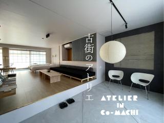 古街のアトリエ - 0