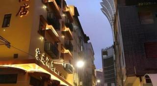 Happy Family Hotel - 2