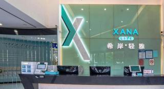 Xana Lite Anqing Yuexi Swan Squre Branch - 5