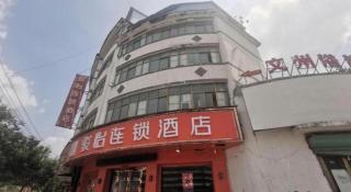 Jun Hotel Anhui Bozhou Lixin County Wenzhou Road - 4