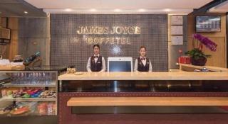 James Joyce Coffetel Tangshan Zunhua Film City - 3