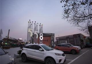 City Comfort Inn Fuyang Hongqi Middle School Erlijing Night Market - 2