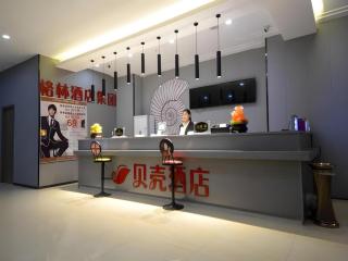 Shell Hotel Zhengzhou East High-Speed Railway Station Zhengdong Commerical Center - 5