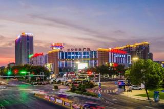 VX Hotel Jiangsu Taizhou Xinghua RT-Mart - 0