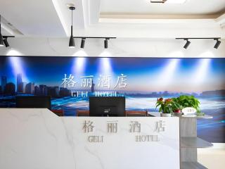 GELI Hotel Huainan Railway Station Sports Center - 9