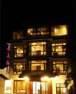 张家界国家森林公园凯杰山居 - 2