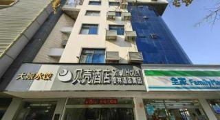 GreenTree Inn Jiangsu Suzhou Shi Road North Tongjing Road Subway Station Express Hotel - 4