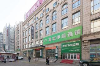 Yitel Collection Harbin Railway Station Museum Metro Station - 9